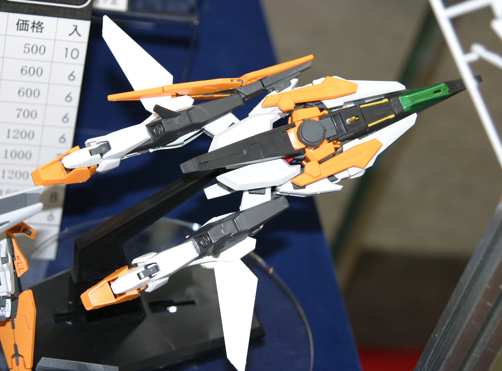 HG 1/144 #04 Gundam Kyrios | 4573102579287