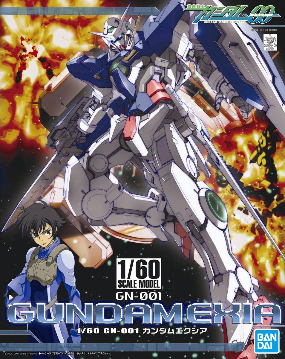 Bandai Gundam Exia 'Gundam 00', Bandai 1/60 00 | 4573102577177