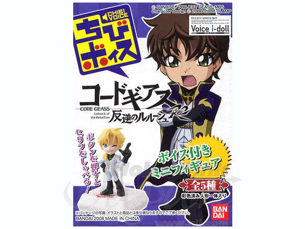BANDAI Spirits Voice I-doll Code Geass R2 | 4543112528292