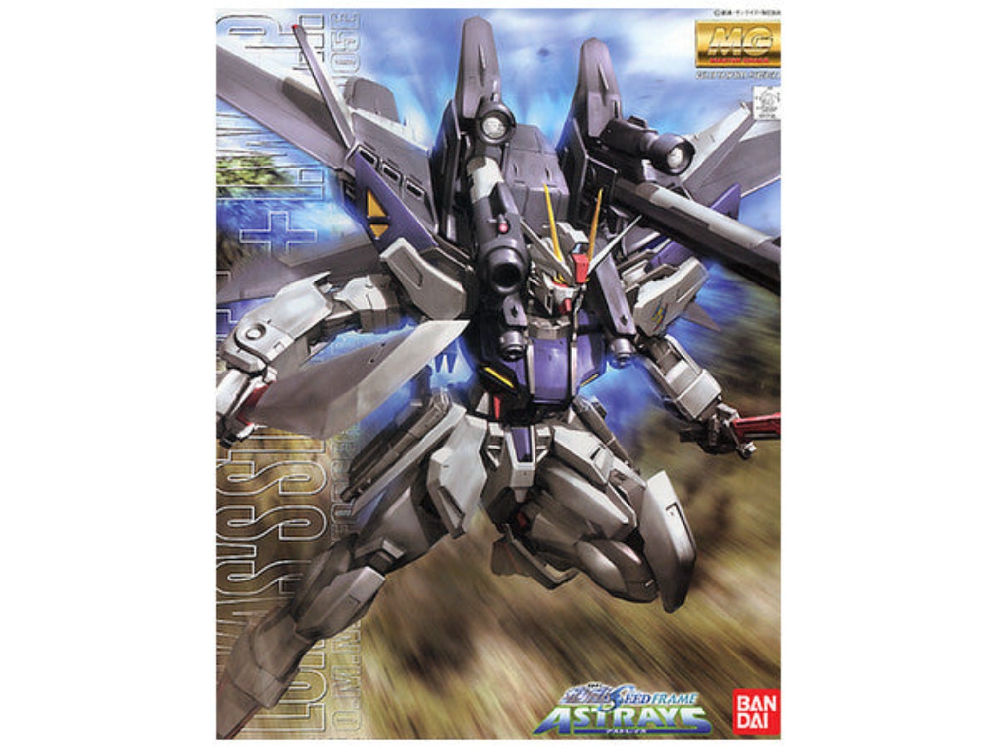 MG STRIKE E+IWSP (ASTRAYS LUKAS O'DONNELL CUSTOM) | 4573102655820