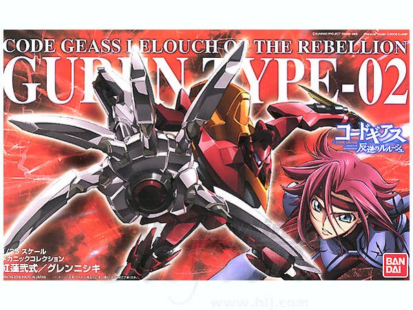 1/35 GUREN-NISHIKI | 4543112538086
