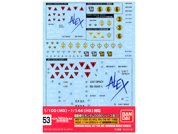 Gundam Decal 53 - HGUC 0800 Series Federation | 4573102611482