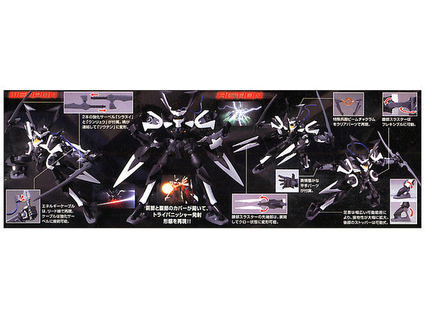 HG 1/144 #46 Susanowo | 4573102606501