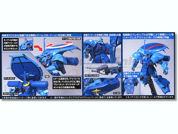 Bandai 1/144 HGUC Ewack-Zack | 4573102635068
