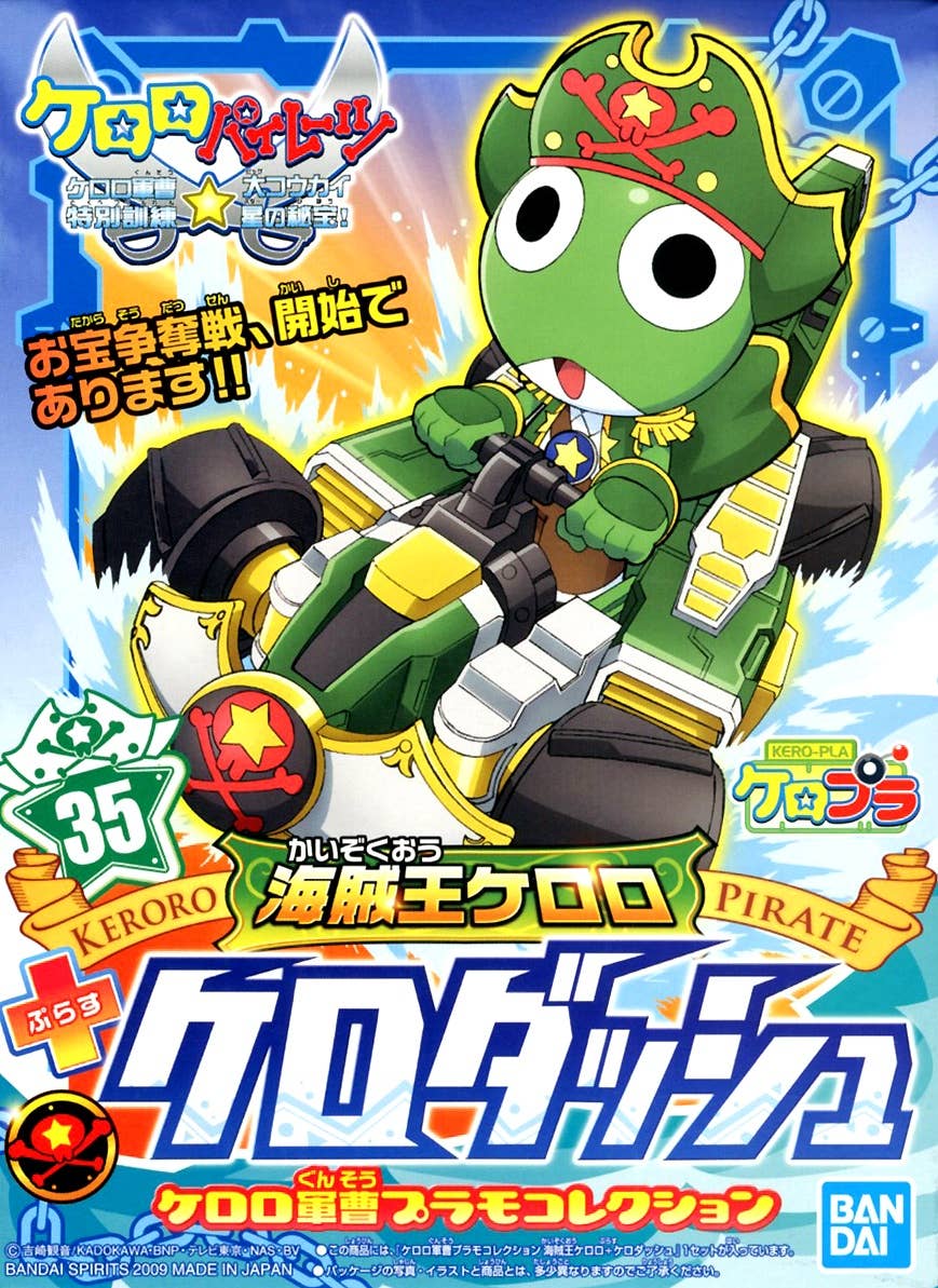 Bandai Pirates King Keroro + Kero Dash Keroro, Bandai Kero Plamo Collection | 4573102577542