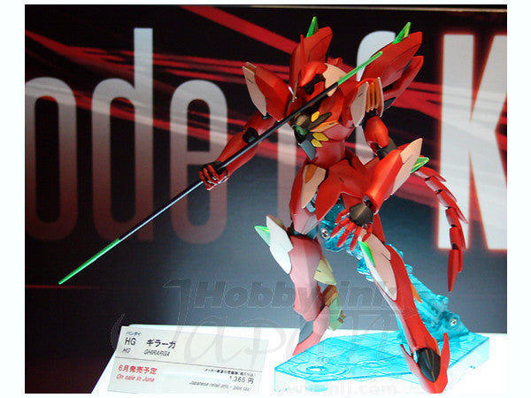 Bandai HG AGE: #23 Ghirarga "Gundam AGE" | 4573102629098