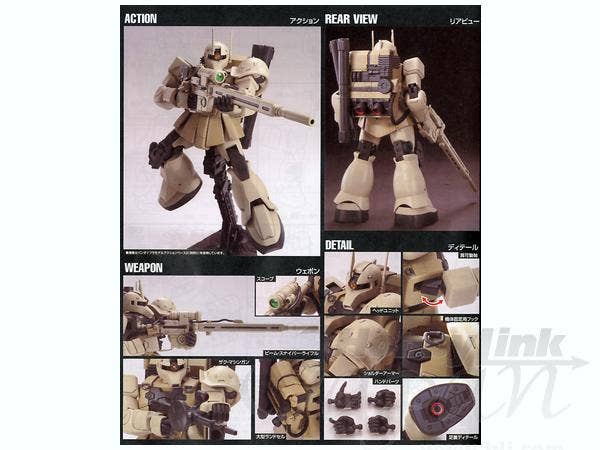 Bandai HGUC 1/144 #137 Zaku 1 Sniper (Yonem Kirks Custom) "Mobile Suit Gundam" | 4573102606648