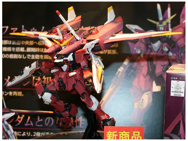 RG 1/144 #09 Justice Gundam | 4573102616159
