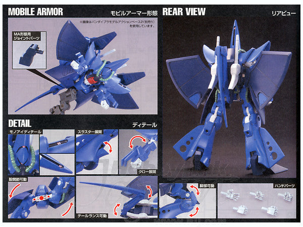 Bandai 1/144 HGUC Hambrabi | 4573102609717