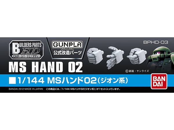 Builders Parts - HD 1/144 MS Hand 02 (ZEON) | 4573102619419