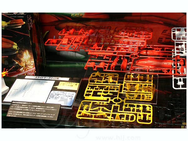 Bandai 1/1000 UNCN Combined Spacefleet Set 1 "Yamato 2199", Bandai Star Blazers Mecha Collection | 4543112785305