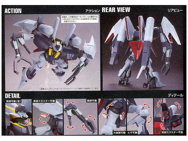 HGUC 1/144 Byarlant Custom | 4573102556097