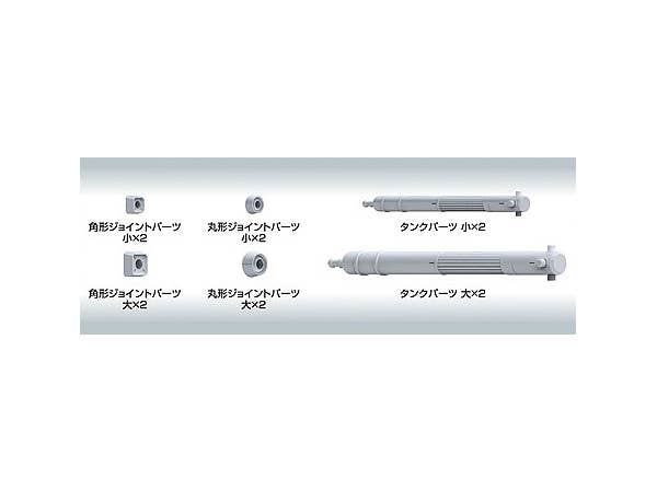 Builders Parts - HD Tank 01 | 4573102628558
