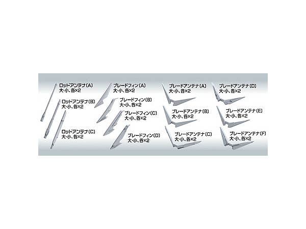 Builders Parts - HD Blade 01 | 4573102628541