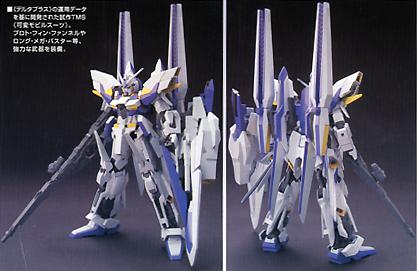 HGUC 1/144 Gundam Delta Kai | 4573102606785