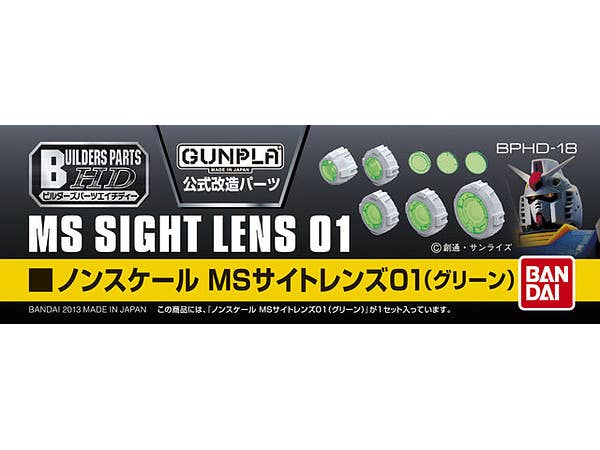 Builders Parts - HD Sight Lens Green | 4573102628565