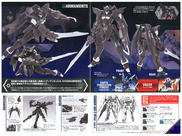 Bandai HG AGE: #34 G-Xiphos "Gundam AGE" | 4573102603715