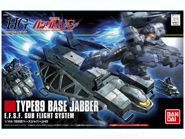 HGUC 1/144 #158 Base Jabber Type 89 | 4573102557544