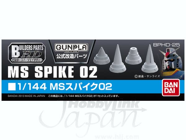 Builders Parts - HD 1/144 MS Spike 02 | 4573102619471