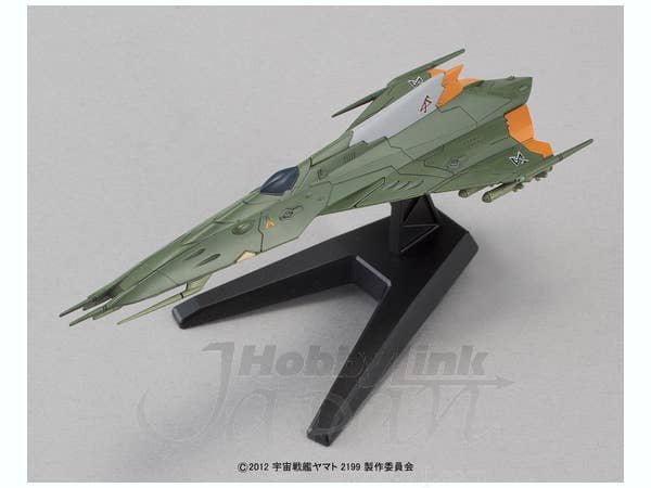 Star Blazers - 1/1000 Gaiperon Class Multi-level Space Carrier BALGRAY | 4573102672087