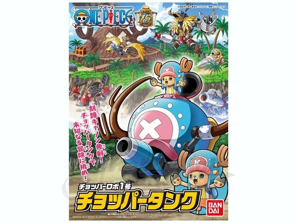 Chopper Robot 1 Chopper Tank | 4573102588920