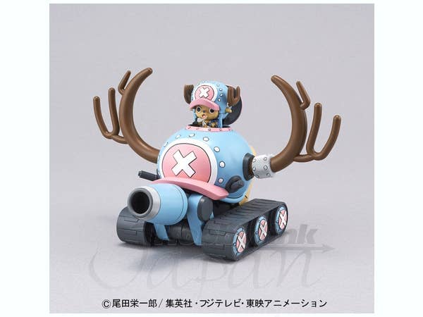 Chopper Robot 1 Chopper Tank | 4573102588920