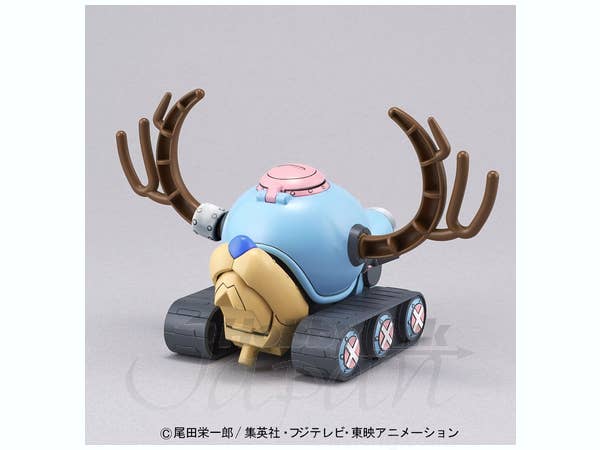 Chopper Robot 1 Chopper Tank | 4573102588920