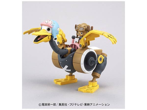 Chopper Robot 2 Chopper Wing | 4573102579997
