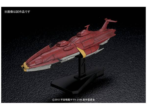 SPACE BATTLESHIP YAMATO 2199 MECHA-COLLECTION KIRISHIMA | 4573102672124