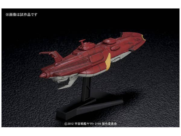 SPACE BATTLESHIP YAMATO 2199 MECHA-COLLECTION KIRISHIMA | 4573102672124