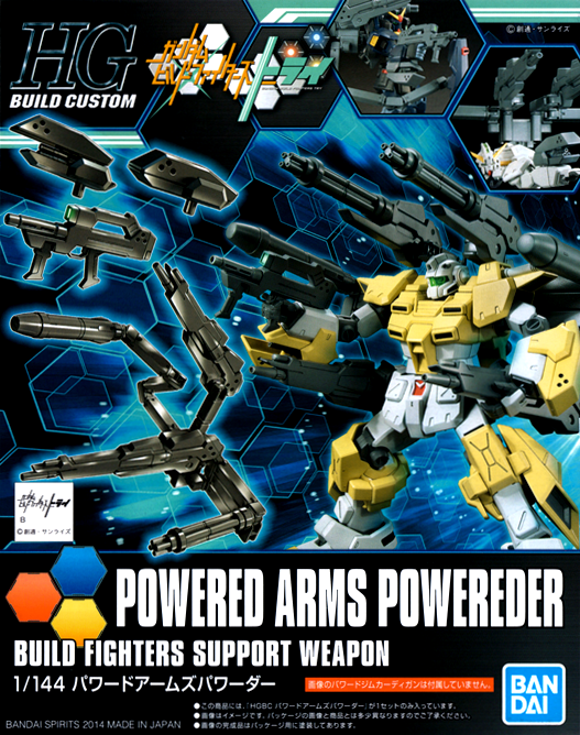 HGBC 1/144 Powered Arms Powereder | 4573102582553