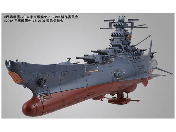 Bandai 1/1000 Space Battleship Yamato (Cosmo Reverse Ver.) "Yamato 2199", Bandai Star Blazers Mecha Collection | 4543112943637