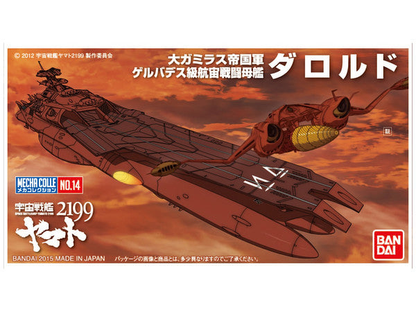 Bandai #14 Darold 'Yamato 2199', Bandai Star Blazers Mecha Collection - UPC 4543112956910 | 4543112956910