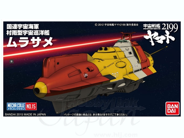 Bandai #15 Murasame "Yamato 2199", Bandai Star Blazers Mecha Collection | 4543112959645