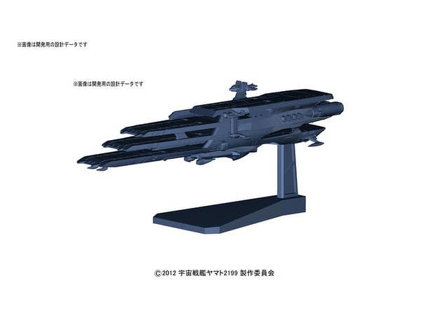 Bandai #16 Schderg 'Yamato 2199', Bandai Star Blazers Mecha Collection - UPC 4543112964281 | 4543112964281