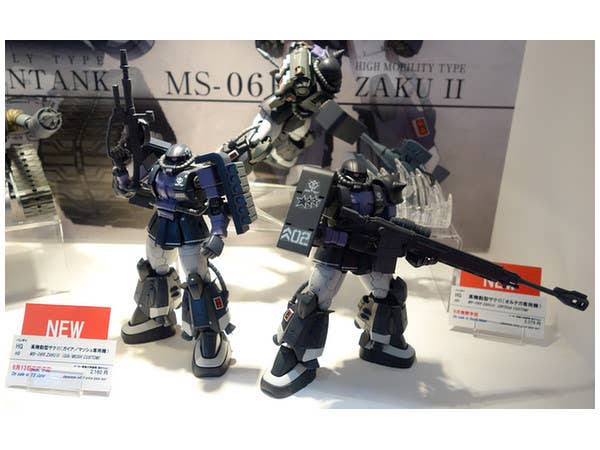 Bandai HG #003 1/144 High Mobility Type Zaku II (Gaia's/Mash's Custom) 'Gundam The Origin' | 4573102577320