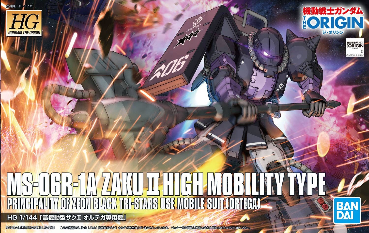 Bandai HG #005 1/144 High Mobility Type Zaku II Ortega's Custom 'Gundam The Origin' | 4573102577344