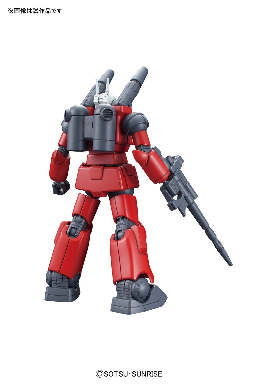 HGUC 1/144 RX-77-2 Guncannon #190 | 4573102574022