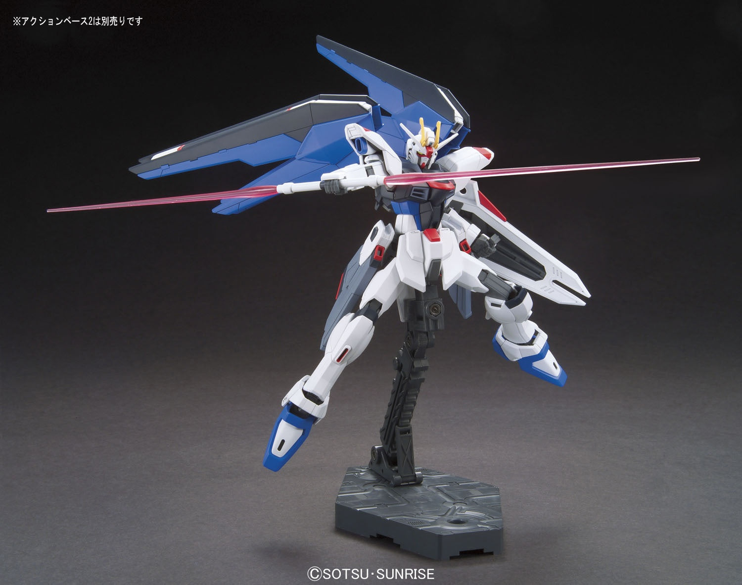 HGCE 1/144 Freedom Gundam #192 | 4573102574046