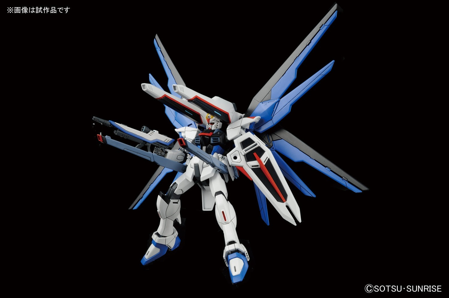 HGCE 1/144 Freedom Gundam #192 | 4573102574046