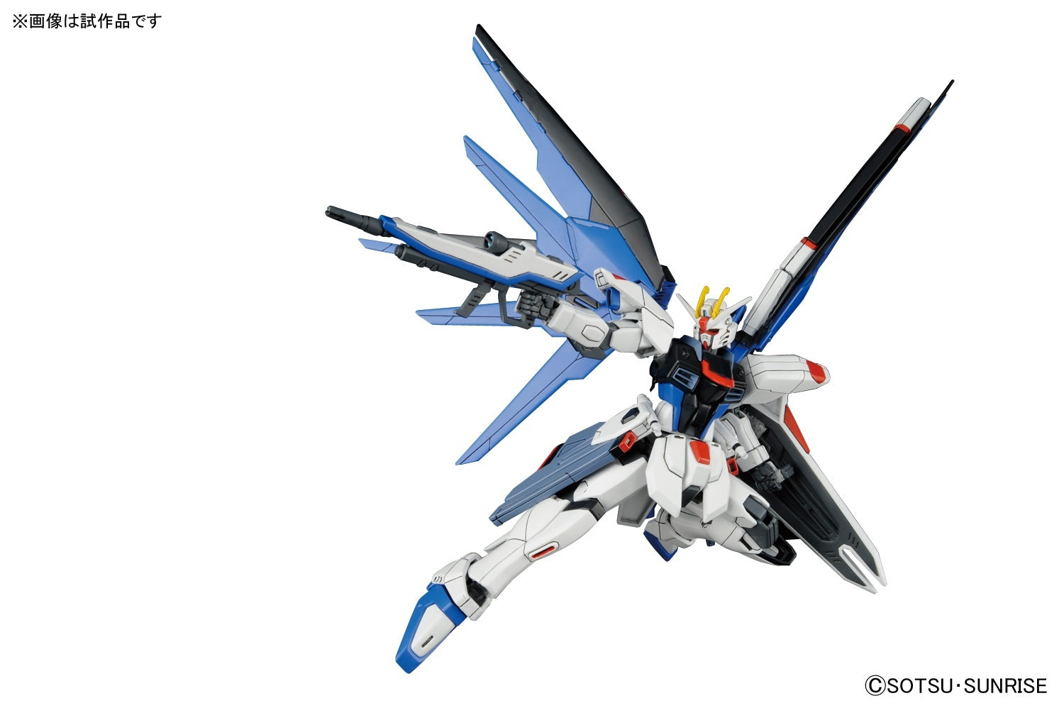 HGCE 1/144 Freedom Gundam #192 | 4573102574046