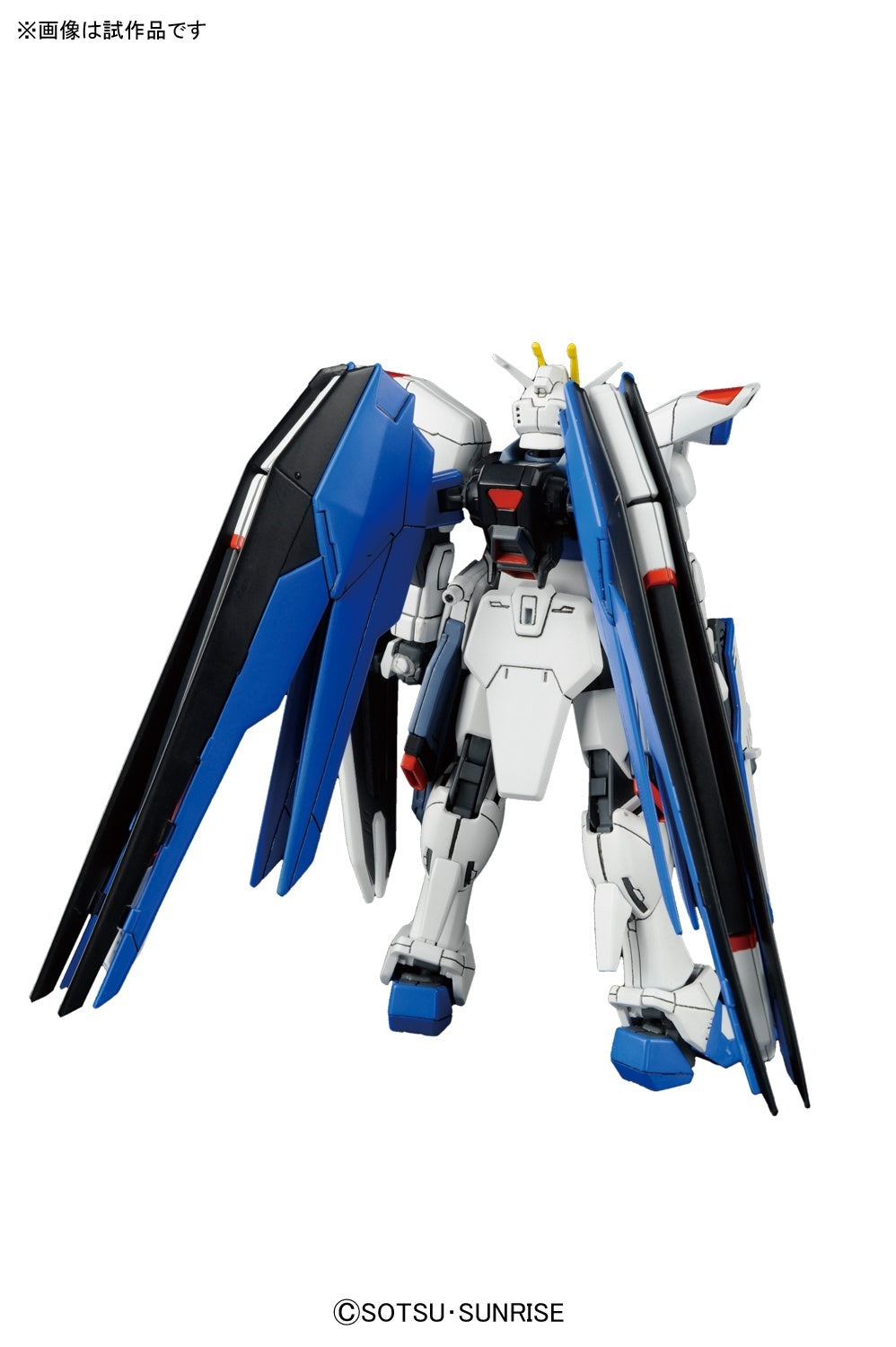 HGCE 1/144 Freedom Gundam #192 | 4573102574046