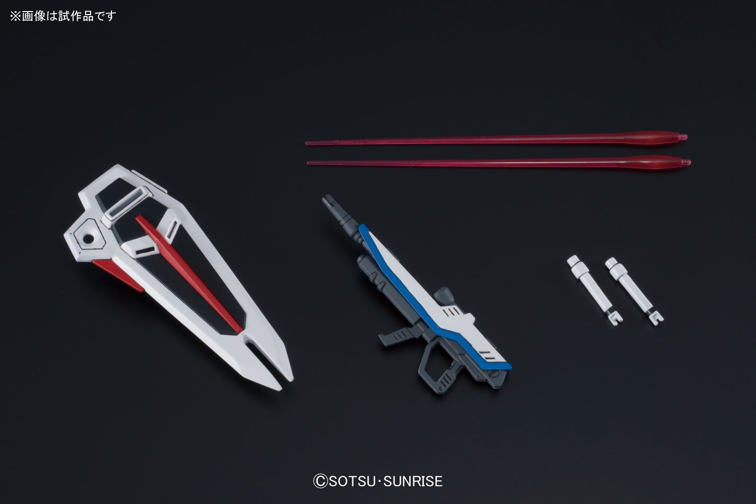 HGCE 1/144 Freedom Gundam #192 | 4573102574046