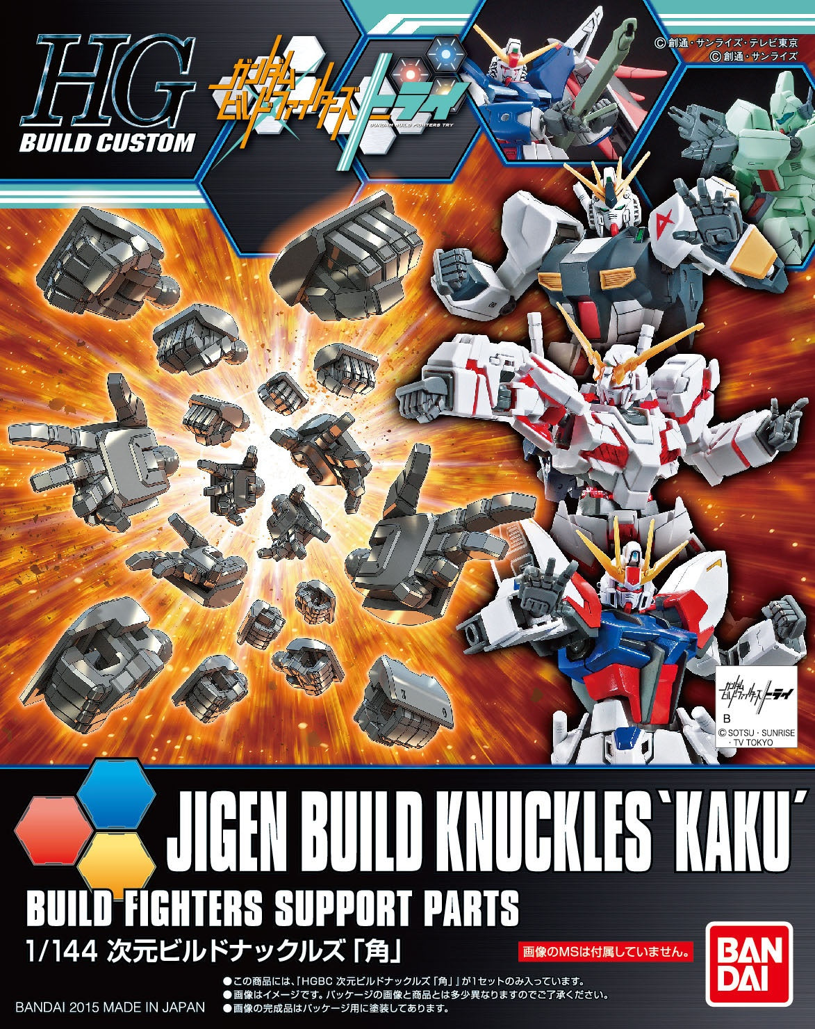 HGBC 1/144 Jigen Build Knuckles Kaku | 4573102588128