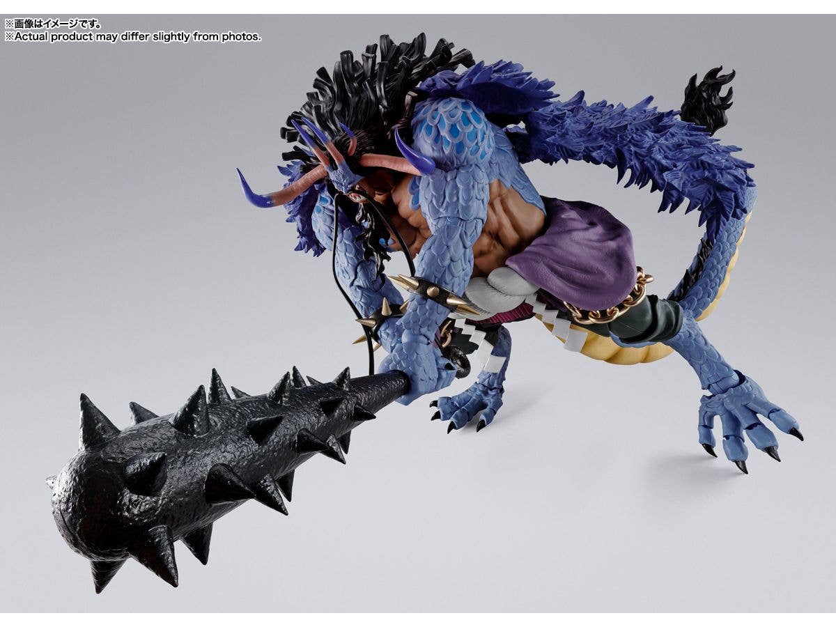BANDAI Spirits KAIDOU King of the Beasts (Man-Beast form) | 4573102655219