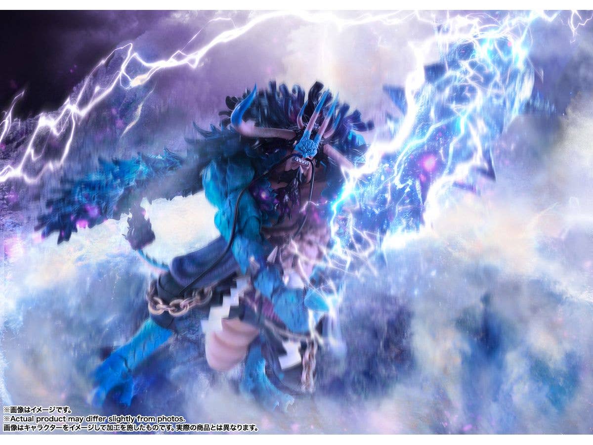 BANDAI Spirits KAIDOU King of the Beasts (Man-Beast form) | 4573102655219