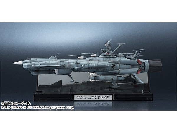 BANDAI Tamashii 1/2000 Earth Federation Andromeda 1st SHIP "Star Blazers", TAMASHII NATIONS Kikan-Taizen | 4573102660688