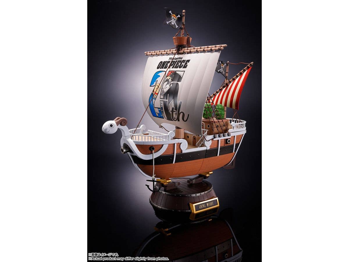 BANDAI Tamashii GOING MERRY -ONE PIECE ANIMATION 25th ANNIVERSARY MEMORIAL EDITION- "ONE PIECE", TAMASHII NATIONS CHOGOKIN | 4573102666277