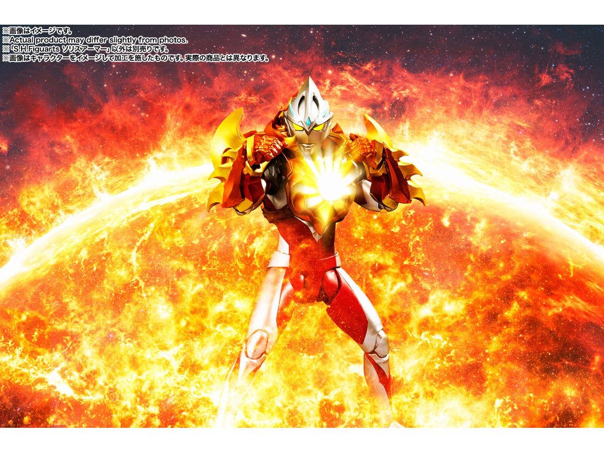 BANDAI Tamashii SOLIS ARMOR "ULTRAMAN ARC", TAMASHII NATIONS S.H.Figuarts | 4573102666482