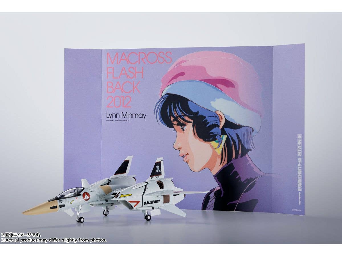 BANDAI Tamashii VF-4 LIGHTNING Ⅲ -Flash Back 2012- "The Super Dimension Fortress MACROSS ~FLASH BACK 2012~", TAMASHII NATIONS HI-METAL R | 4573102666758